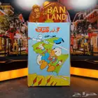 توفرت الآن مجموعة من مجلدات ميكي و سوبر ميكي الأصلية