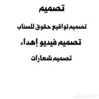 مصممه تترزق الله فيديو وصور