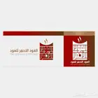 مصمم شعارات