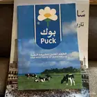دفتر جبن بوك قديم