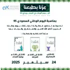 تصاميم دعوات زفاف