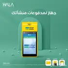 شبكة مدى _ نقاط بيع