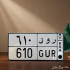 لوحه مميزه روق