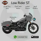 HARLEY DAVIDSON LOW RIDER ST