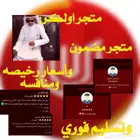 بلس ايفون