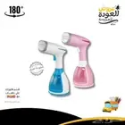 كاوية بخار محمولة