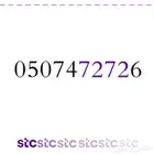 سوا هايبرد سهل الحفظ السعر 40 ريال