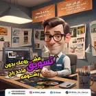 تصميم احترافي لجميع خدمات التصميم