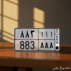 للبيع لوحة مميزه ا ا ا