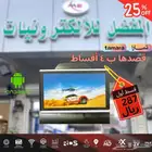 شاشات  تكايات السيارات