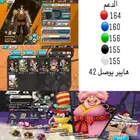 حساب باونتي راش