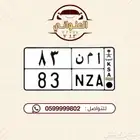 لوحة مميزه للبيع