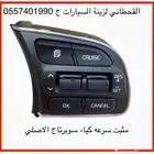مثبت سرعه هونداي وكياء