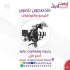 مصور زواجات على اعلى مستوى