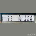 لوحة مميزة ( ه س ا 50 )