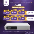 رسيفر بي ان سبورت فوركي - beIN Receiver 4K
