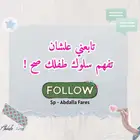 جلسة تخاطب وتنمية المهارات
