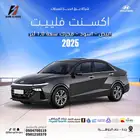 هيونداي اكسنت فلييت 2025 ابيض - اسود