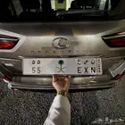 للبيع لوحه مميزه معنى