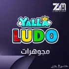 شحن مجوهرات يلا لودو