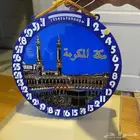 تقويم يدوي قديم بصورة الحرم