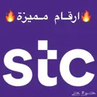 ارقام مميزة ( دبل - تربل - عشري - تاريخ ميلاد )