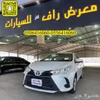 تويوتا يارس 2021 وكالة
