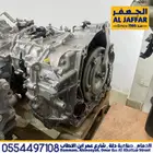 جير كورولا سي في تي Gearbox Corolla CVT