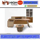 جديد اثاث مكتب طقم فخم مودرن تركي و مكاتب إداريه حق مدير