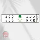 لوحه مميزه  ر ر ر 455