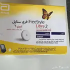 حساسات ليبري فري ستايل للبيع