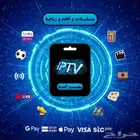 اشتراك أفلام و رياضة شامل - بحسب المدة