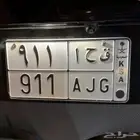 لوحه سياره خصوصي ق ح ا 911 بورشا