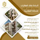 أرض للبيع فالمنار موقع مميز