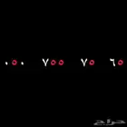 رقم stc مميز