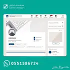 تصميم بروفايل لينكد إن احترافي