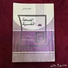 كتاب قديم قبل 40 سنه النسخ الاصلية