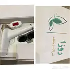 جهاز ليزر منزلي