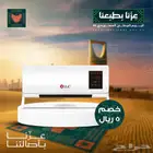 مبرد و دفايه و مجفف 3 1 ضمان عاميين