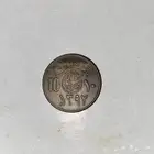 عمله سعودية 1392 ه