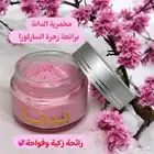 مخمرية للجسم واليد كريمي وملمس كالحرير