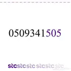 سوا هايبرد رمز 505 بسعر 80ريال