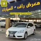 نيسان سنترا 2018 1.6 فل كامل