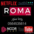 افضل متجر لبيع NoorPlay نوربلاي   بإرخص الاسعار
