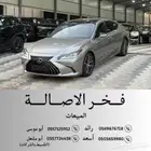 لكزس 2023 ES350cc العداد 10 الاف فقط