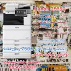Canon C5750