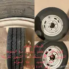 كفرات با الجنوط