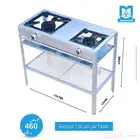 قز غاز - طويل   قصير