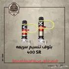 بلوف تنسيم سريعه
