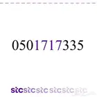 سوا هايبرد سهل الحفظ 1717 بسعر 80ريال